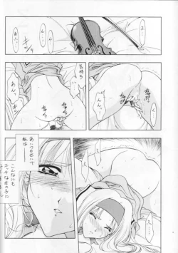 Page 45 of 10th ID13