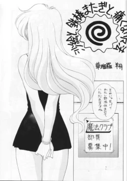 Page 59 of 10th ID13