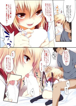 Page 72 of Touhou Soushuuhen