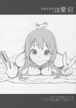 Page 11 of Kantai Illustration