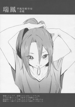 Page 20 of Kantai Illustration