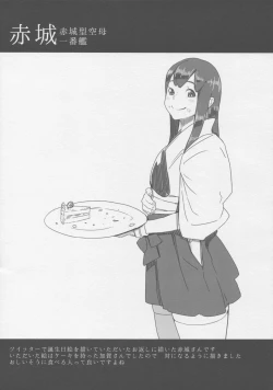 Page 24 of Kantai Illustration