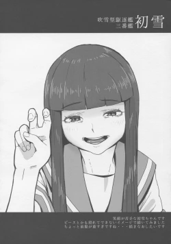 Page 27 of Kantai Illustration