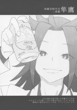 Page 47 of Kantai Illustration