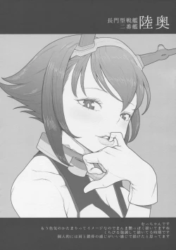 Page 49 of Kantai Illustration