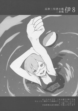 Page 57 of Kantai Illustration