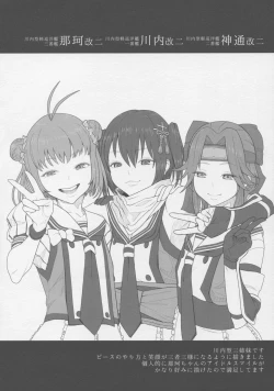 Page 67 of Kantai Illustration