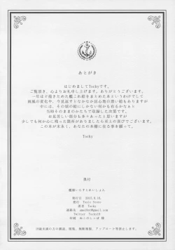 Page 69 of Kantai Illustration