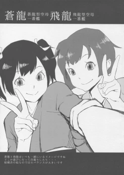 Page 6 of Kantai Illustration