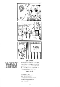 Page 25 of Okaeri no Oshiri Ecchi