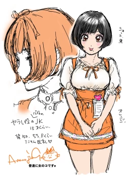 Page 35 of BEHAVIOUR+8 Chou☆Koikuchi