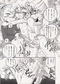 Page 30 of Manga Sangyou Haikibutsu 06