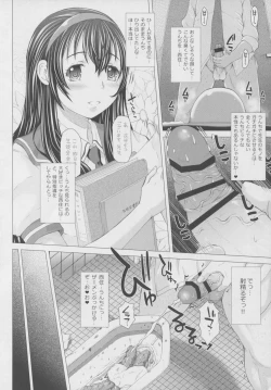 Page 23 of Kanojo no Ana. San