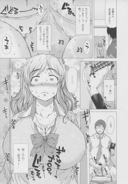 Page 4 of Kanojo no Ana. San