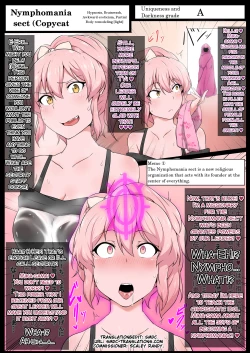 Page 2 of Book about Narrow and Dark Sexual Inclinations Vol.2 Hypnosis/Brainwash