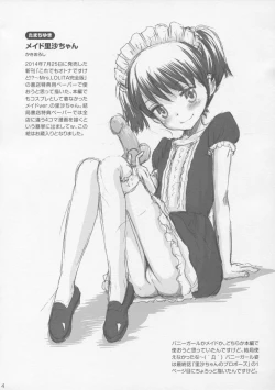 Page 3 of Eroliya Soushuuhen