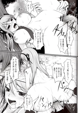 Page 22 of Katsuragi no Ecchi na Tokkun