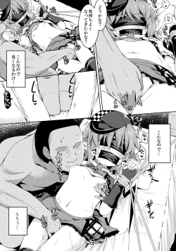 Page 15 of Mou TNTN shika Mienai
