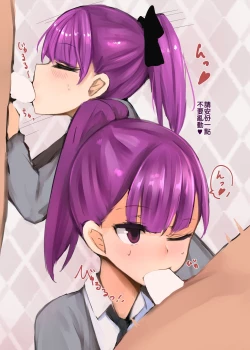 Page 11 of Helena Mama to Cosplay Ecchi Suru Hon