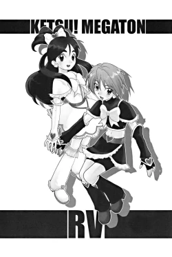 Page 2 of Ketsu! Megaton RV
