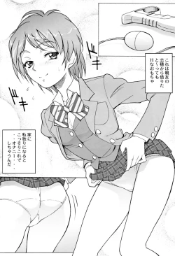 Page 33 of Ketsu! Megaton RV