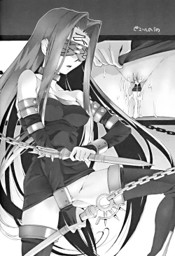 Page 43 of Ketsu! Megaton RV