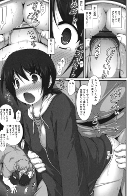 Page 170 of Shoujo Kanzen Kuppukuhou