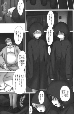 Page 60 of Shoujo Kanzen Kuppukuhou