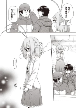 Page 147 of Yobae! Inko-chan