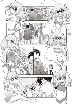 Page 162 of Yobae! Inko-chan