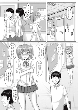 Page 141 of Zetsubou a la Mode