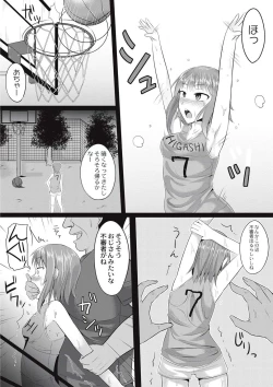 Page 151 of Zetsubou a la Mode