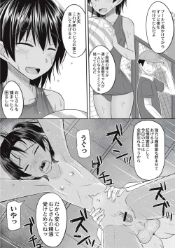 Page 53 of Zetsubou a la Mode