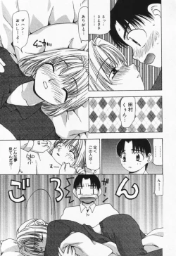 Page 30 of Itsumo Kimi no Katawarani