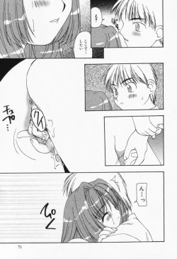 Page 72 of Itsumo Kimi no Katawarani