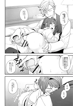 Page 11 of Hello,Hello,Baby