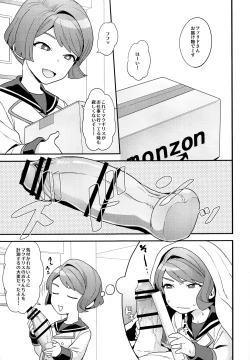 Page 4 of Hello,Hello,Baby