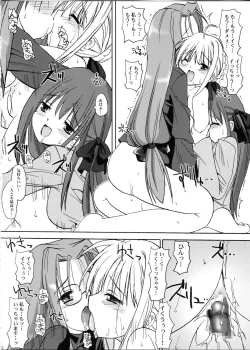 Page 21 of WILD WILD SUMMER