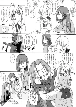 Page 23 of WILD WILD SUMMER