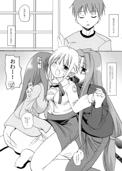 Page 6 of WILD WILD SUMMER