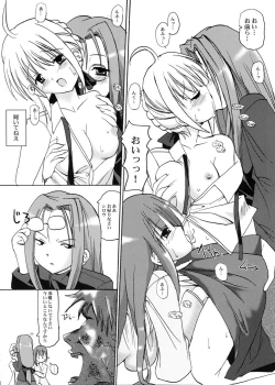 Page 7 of WILD WILD SUMMER