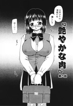 Page 87 of Tsuyayaka na Niku