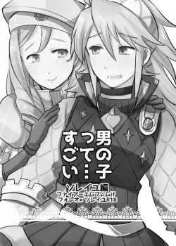 Page 2 of Otokonoko tte... Sugoi