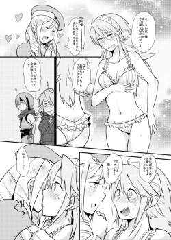 Page 5 of Otokonoko tte... Sugoi