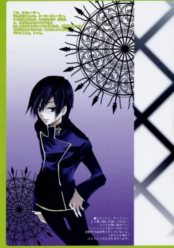 Page 16 of Shoujo Houseki