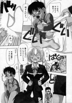 Page 104 of Momo Goku