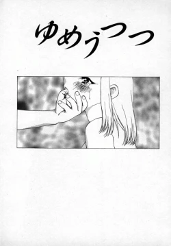 Page 118 of Momo Goku