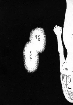 Page 119 of Momo Goku