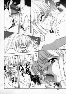 Page 45 of Momo Goku