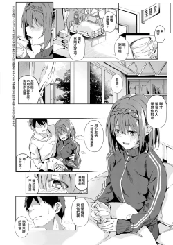 Page 2 of Kansou o Kikasete